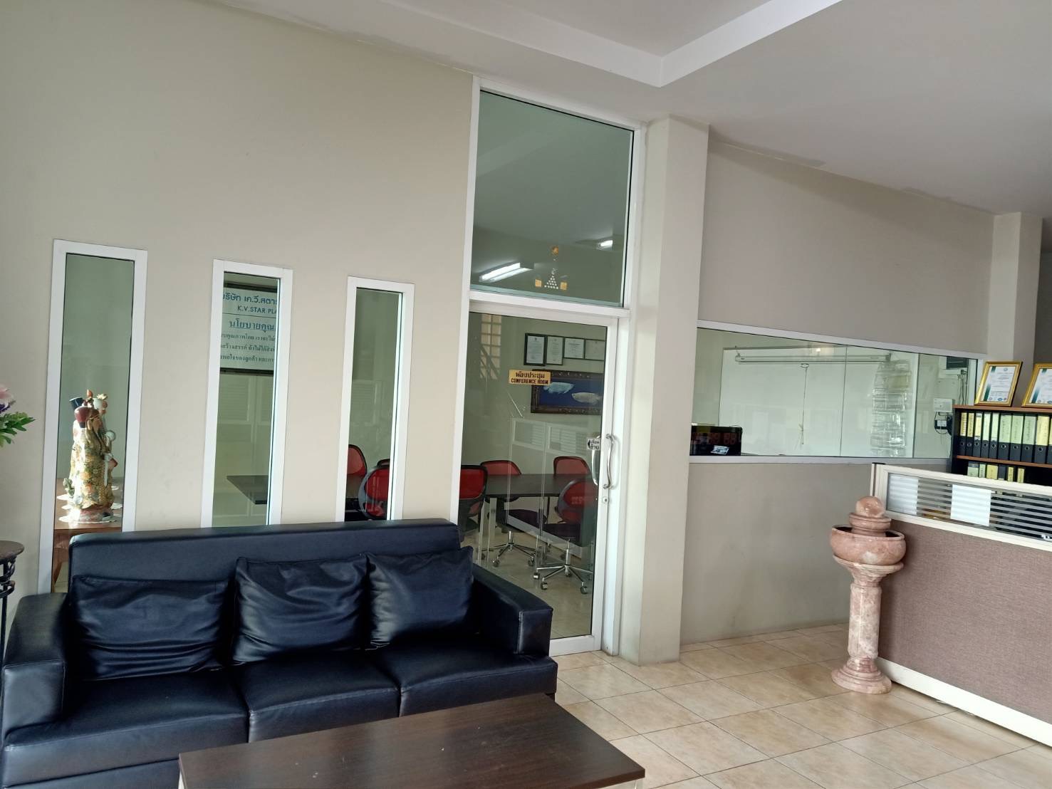 Reception and conference room